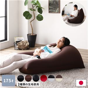 ビーズクッション 約110cm×71cm 特大 ブラウン 日本製 吸水速乾 帯電防止 体圧分散 軽量 2WAY ソファー リビング