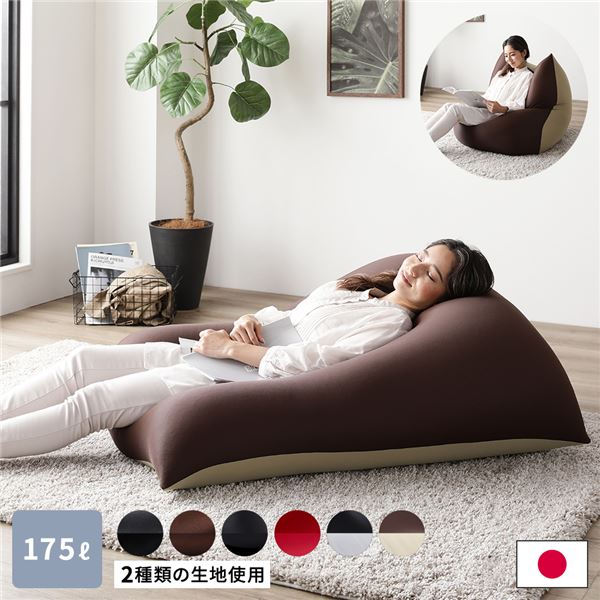 ビーズクッション 約110cm×71cm 特大 ブラウン×カーキ 日本製 吸水速乾 帯電防止 体圧分散 軽量 2WAY ソファー リビング【代引不可】
