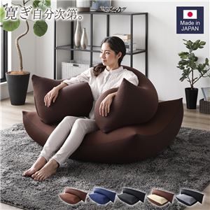 ビーズクッション 特大＆抱き枕 セット ブラウン 日本製 吸水速乾 体圧分散 軽量 ソファー 抱きまくら