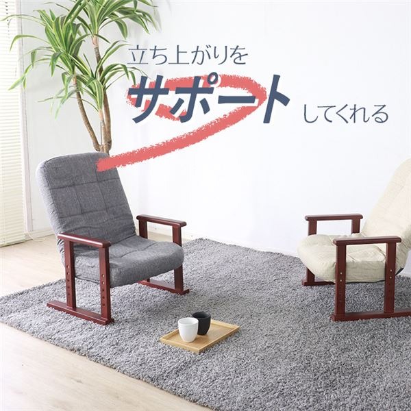 木肘座椅子 グレイ GY 【組立品】