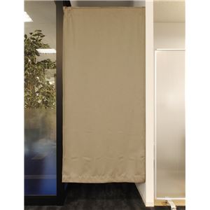 間仕切り カーテン 幅95×丈135cm 1枚 ツイル ベージュ 洗える 遮光 目隠し 仕切り リビング ダイニング ベッドルーム