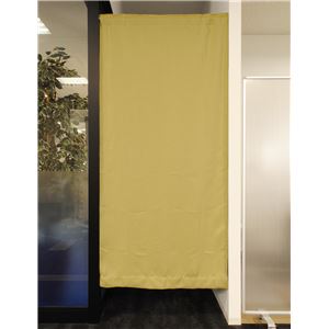 間仕切り カーテン 幅95×丈200cm 1枚 ツイル イエロー 洗える 遮光 目隠し 仕切り リビング ダイニング ベッドルーム