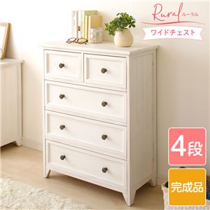チェスト 収納棚 4段 幅60cm シャビーホワイト 木製 桐製 薄型 軽量 Rural ルーラル ワイドチェスト 完成品 リビング