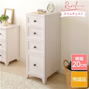 チェスト 収納棚 幅20cm 4段 シャビーホワイト 木製 桐製 隙間収納 軽量 Rural ルーラル スリムチェスト 完成品 リビング