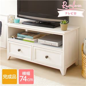 テレビ台 テレビボード 約幅74cm シャビーホワイト 天然木 軽量 Rural ルーラル 完成品 リビング ダイニング インテリア家具