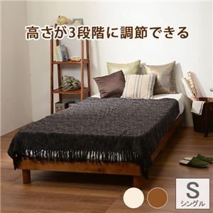 すのこ ベッド シングル 約幅98cm ホワイトウォッシュ NOTHUCO ノツコ 頑丈 ヘッドレス 木製 マットレス専用品 フレームのみ