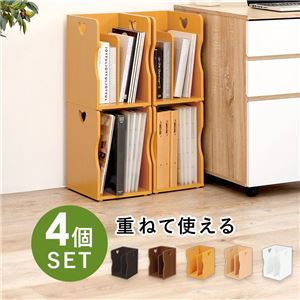 〔4個セット〕 ブックスタンド 本立て 約幅24.5×奥行25.5×高さ35cm ナチュラル A4サイズ可 スタッキング リビング