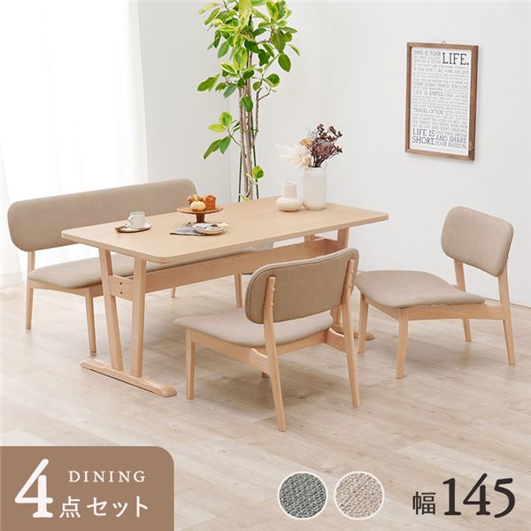 ダイニング 4点セット 約幅145cm ベージュ ダイニングテーブル×1 ベンチ×1 ダイニングチェア×2 組立品 リビング【代引不可】