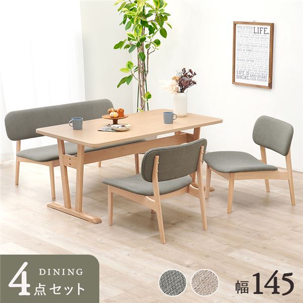ダイニング 4点セット 約幅145cm ライトグレー ダイニングテーブル×1 ベンチ×1 ダイニングチェア×2 組立品 リビング【代引不可】