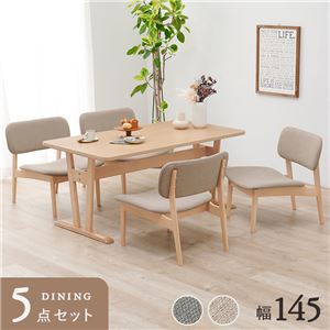 ダイニング 5点セット 約幅145cm ダイニングテーブル×1 ダイニングチェア×4 ベージュ 組立品 リビング 在宅ワーク