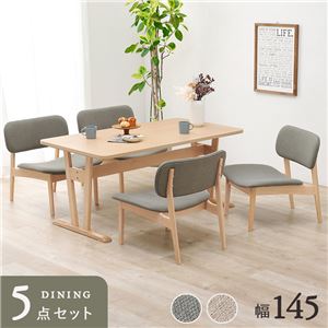 ダイニング 5点セット 約幅145cm ダイニングテーブル×1 ダイニングチェア×4 ライトグレー 組立品 リビング 在宅ワーク