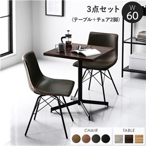 ダイニング3点セット テーブル約幅60cm ブラウン レギュラータイプチェア ダークブラウン×2脚 ダイニングテーブル 食卓 組立品