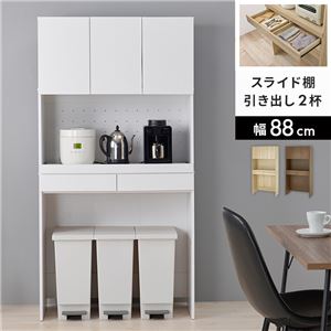 キッチンラック ホワイトウォッシュ スライド棚 3段扉付 約幅88×高さ172cm 組立式