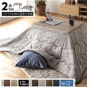 こたつ セット 2点セット 〔 こたつテーブル ：ナチュラル こたつ布団 ：グレー 〕 こたつ掛け布団 針抜きフランネル 