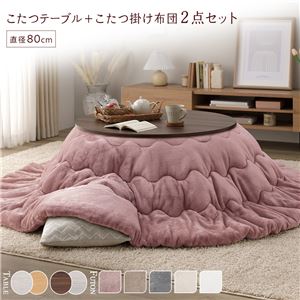 こたつ セット 2点セット 〔 円形 直径80cm こたつテーブル :ブラウン/ホワイトウォッシュ + 直径190cm 掛け布団 :ピンク 〕 組立品