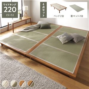畳 ベッド ワイドキング220cm(S+S) ブラウン 生成り 目積織 畳マット付き 3段階 高さ調整可 すのこ 連結 4つ折りマット 組立品