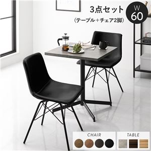 ダイニング3点セット テーブル約幅60cm ストーングレー レギュラータイプチェア ブラック×2脚 ダイニングテーブル 組立品