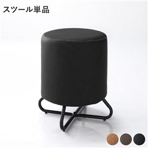 スツール 単品 1脚 ブラック スチール 合皮 ロースツール オットマン ダイニングチェア リビング インテリア家具 組立品