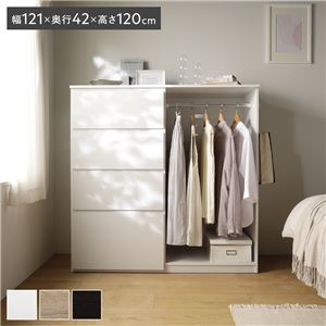 ハンガーラック 約幅121×奥行42×高さ120cm ホワイト チェスト 引き出し 4段 サイドフック付 省スペース 大容量 タンス