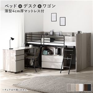 棚付 システムベッド 3点セット ＋ マットレス付 ベッド 幅117cm グレー ロータイプ シングル 学習机 デスクワゴン 子供部屋