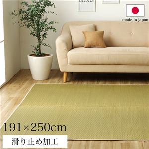 ラグ 長方形 い草 日本製 国産 自然素材 滑り止め加工 ナチュラル 市松柄 オールシーズン 消臭 シンプル 3畳(約191×250cm) ホットカーペット対応 床暖房対応