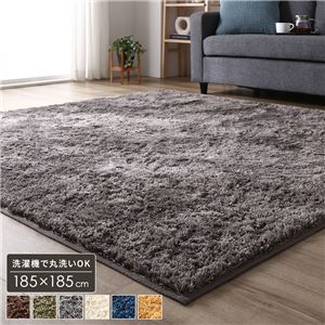 ラグ マット 約2畳 約185×185cm 正方形 グレー 床暖房 ホットカーペット対応 洗える シャギー 滑りにくい加工 制菌加工