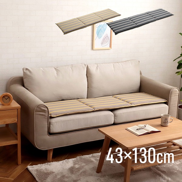 クッション フリーシート 約43×130cm グレー オーガニックコットン 綿100% ボーダー 洗える ソファ 車【代引不可】