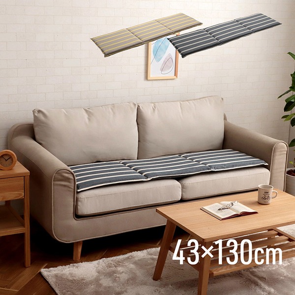 クッション フリーシート 約43×130cm ネイビーオーガニックコットン 綿100% ボーダー 洗える ソファ 車 【代引不可】