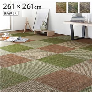 い草 花ござ ラグ マット 〔 4.5畳 格子柄 市松柄 ブラウン 江戸間4.5畳 約261×261cm 裏貼りなし 〕 抗菌 防臭 調湿