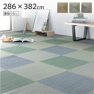 い草 花ござ ラグ マット 〔 6畳 格子柄 市松柄 ブルー 本間6畳 約286×382cm 裏貼りなし 〕 抗菌 防臭 調湿