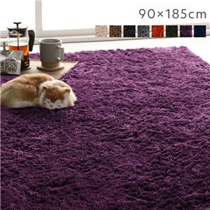 ラグ マット 絨毯 約90×185cm 約1畳 パープル 長方形 洗える 滑り止め付 軽量 ホットカーペット可 通年使用可 折りたたみ可
