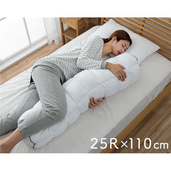 抱き枕 カバー付き ふわふわ 肌触り 肌に優しい 安眠 高級 雲抱き枕 約25R×110cm【代引不可】