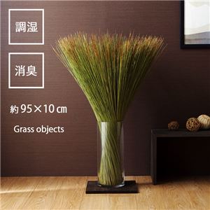 い草 オブジェ 観葉植物 約95×10cm 日本製 国産 消臭 吸湿 置物 リビング インテリア雑貨 生活雑貨 インテリア家具
