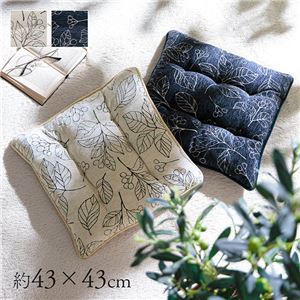 クッション 約43×43cm ボタニカル アイボリー 手洗い可 椅子用 シート 滑り止め インテリア雑貨 生活雑貨 リビング