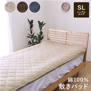 敷きパッド 寝具 約100×205cm シングル ブラウン 洗える 綿100％ 通気性 吸水性 ゴムバンド 天竺ニット オールシーズン