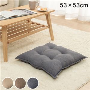 クッション 座布団 約53×53cm ベージュ 無地 日本製 手洗い可 シート インテリア雑貨 生活雑貨 リビング