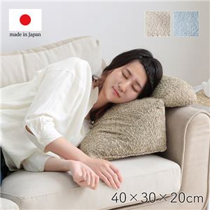クッション 約40×30×20cm ベージュ 日本製 手洗い可 ソファ ソファー ひじ掛け インテリア雑貨 生活雑貨 リビング