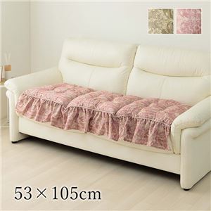 クッション 約53×105cm 2人掛け ベージュ 日本製 ソファー エレガンス フリル フリーシート インテリア雑貨 生活雑貨 リビング