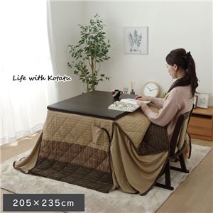 こたつ布団 約205×235cm ベージュ ハイタイプ 高脚用 ボア コンパクト収納可 こたつ薄掛け布団単品 インテリア家具