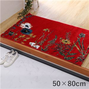 玄関マット 約50×80cm レッド 花柄 ボタニカル柄 抗菌 防臭 消臭 丈夫 耐久性 弾力性 トルコ製 ウィルトン織