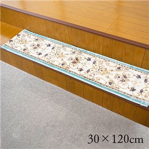 玄関マット 約30×120cm ブルー 抗菌 防臭 消臭 丈夫 耐久性 弾力性 トルコ製 ウィルトン織 玄関カーペット インテリア家具