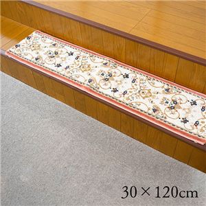 玄関マット 約30×120cm ローズ 抗菌 防臭 消臭 丈夫 耐久性 弾力性 トルコ製 ウィルトン織 玄関カーペット インテリア家具