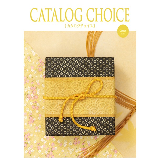 【カタログギフト】 カタログチョイス コットン