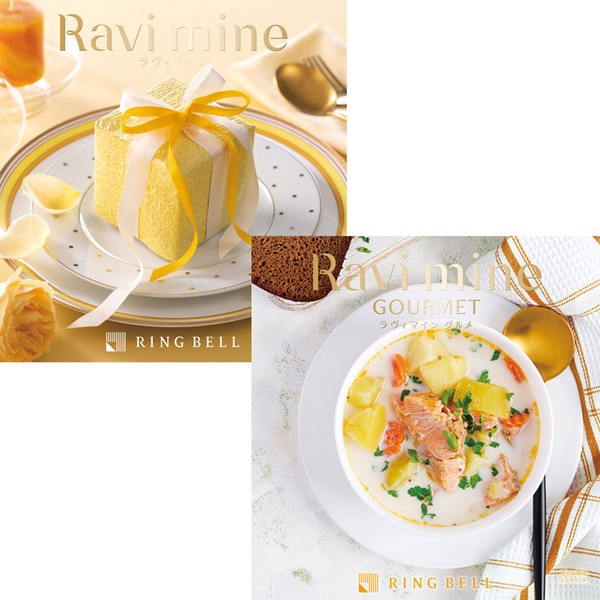 【カタログギフト】ラヴィマイン（イエロー＆エコアイリス）※2冊セット