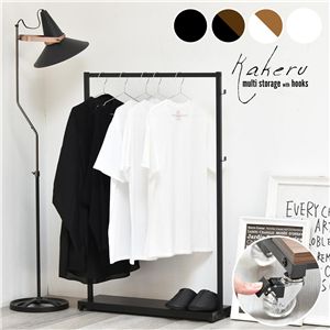 Stylish ハンガーラック【ナチュラル】 組立品