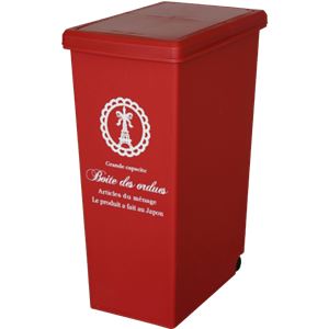 フタの高さを抑えるスライドペール/ゴミ箱 45L レッド 1個 完成品