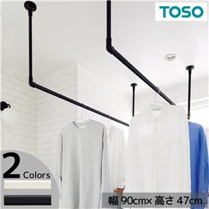 ハンギングバー 約90cm×47cm ホワイト H-2 天井付けCタイプセット 日本製 リビング ダイニング 洗濯物 観葉植物