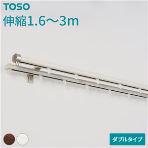 伸縮 カーテンレール 〔ダブル 3mセット 木目ホワイト〕 静音ランナー 持ち上げ式ブラケット 木目調 リネア