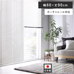 アルミ ブラインド 約幅80×丈90cm 1枚 木目調 ホワイトウッド 日本製 カーテンレール対応 ブラインドカーテン 受注生産