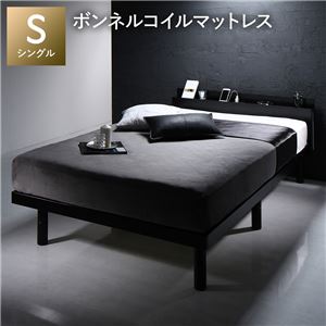 ベッド シングル ボンネルコイルマットレス付 ブラック 宮付き 高さ調整 すのこ ベット